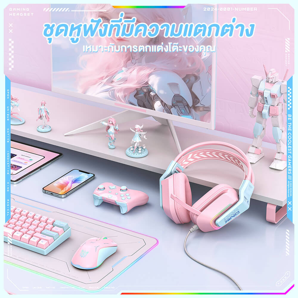 หูฟังเกมมิ่ง ONIKUMA X13 GAMING HEADSET - สีชมพู_4